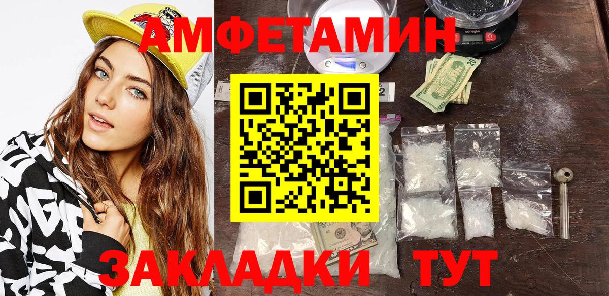 АМФ Premium Елизово