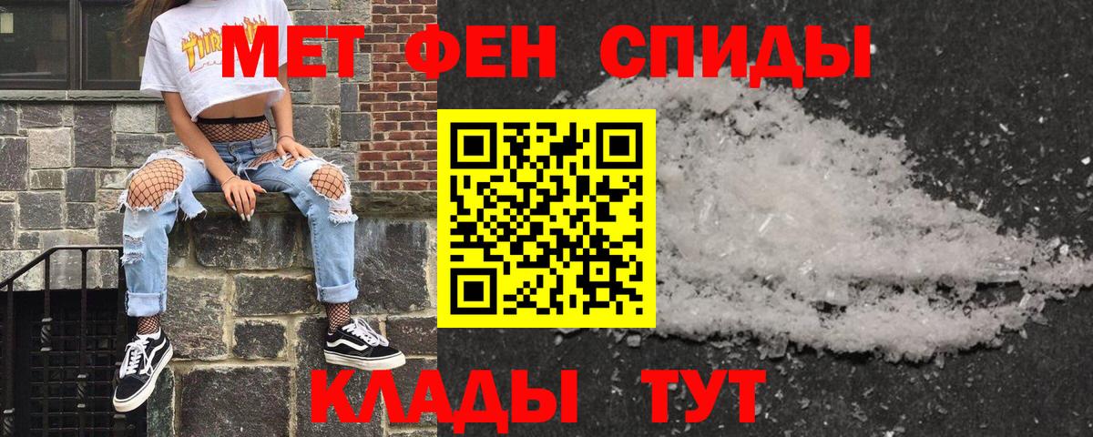 Амфетамин  Амфетамин Premium  Вход с VPN  Елизово 