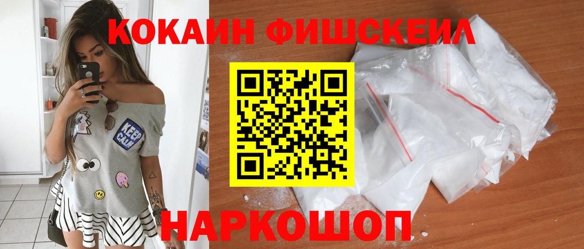 COCAIN Боливия Елизово