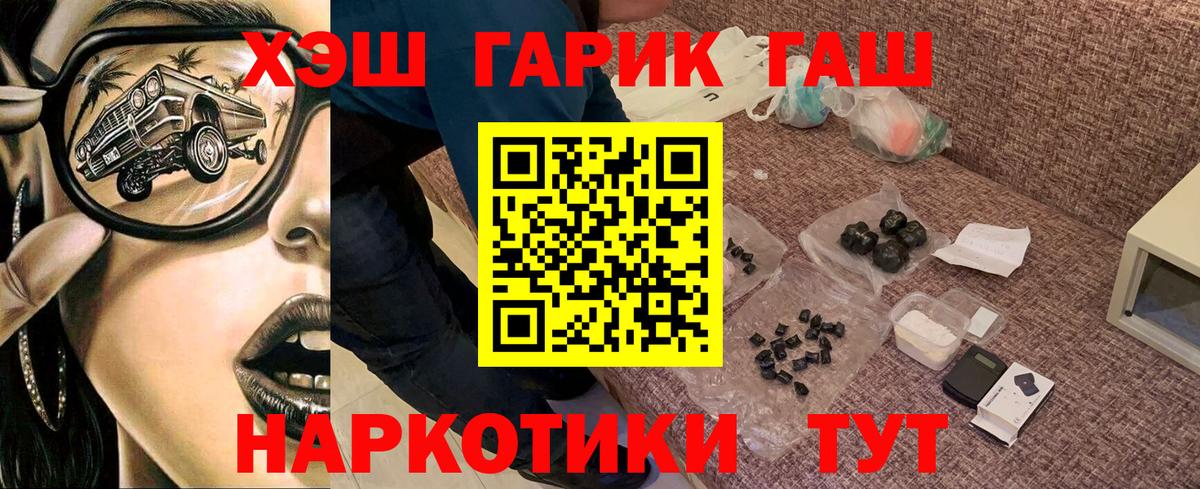 АМФЕТАМИН Елизово