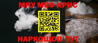 дживик Кинель