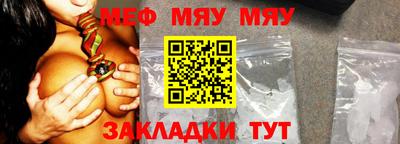 дживик Кинель