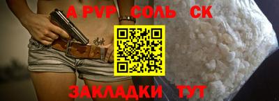 дживик Кинель