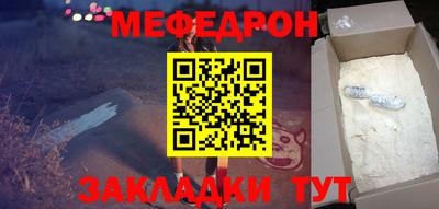 дживик Кинель