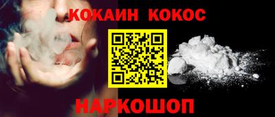 наркотики Кингисепп