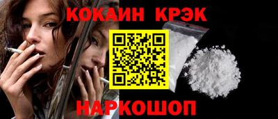дживик Кинель