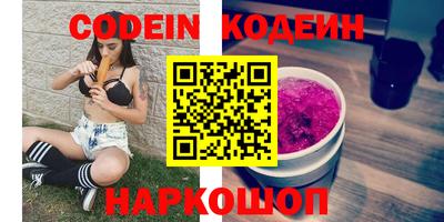дживик Кинель