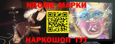 наркотики Кингисепп