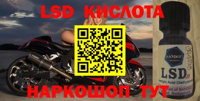 наркотики Кингисепп