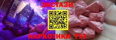 наркотики Кингисепп