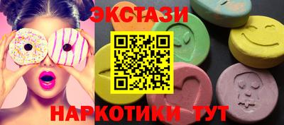 наркотики Кингисепп