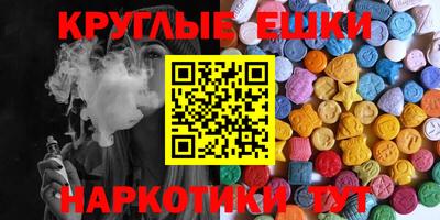 наркотики Кингисепп