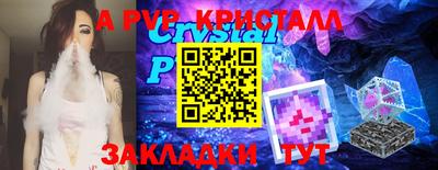 дживик Кинель
