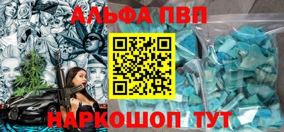 дживик Кинель