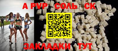 дживик Кинель