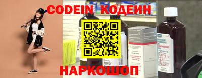 наркотики Кингисепп