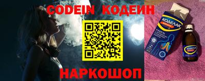 наркотики Кингисепп