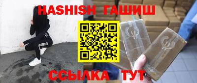 дживик Кинель