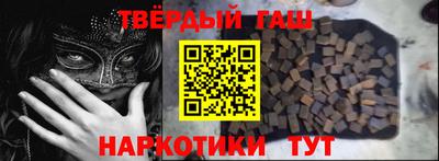 наркотики Кингисепп