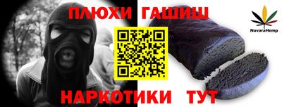 дживик Кинель