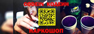 наркотики Кингисепп