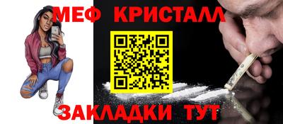 дживик Кинель
