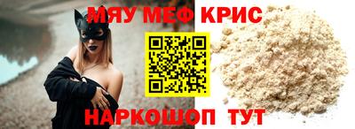 дживик Кинель