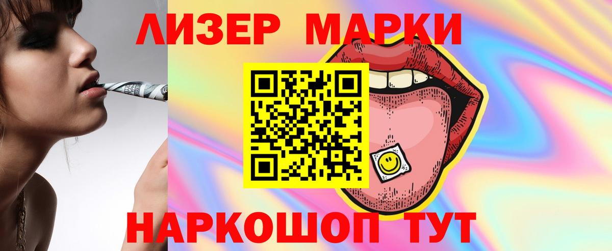 Елизово  Лсд 25 экстази ecstasy  LSD-25 экстази ecstasy  Вход с VPN 