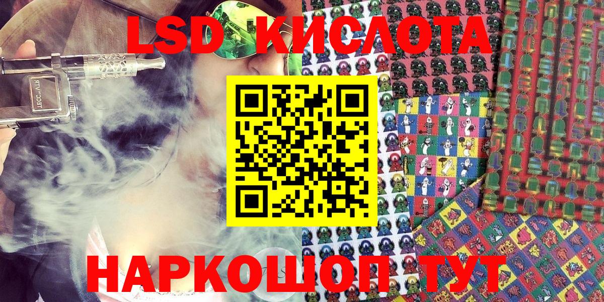 Марки 25I-NBOMe 1,8мг  Вход с VPN  Елизово 