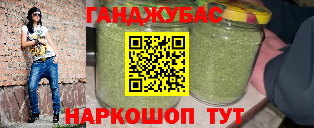 Мефедрон кристаллы  Конопля  Вход с VPN  Елизово  Кодеин  ГАШИШ  МЕТ  COCAIN 