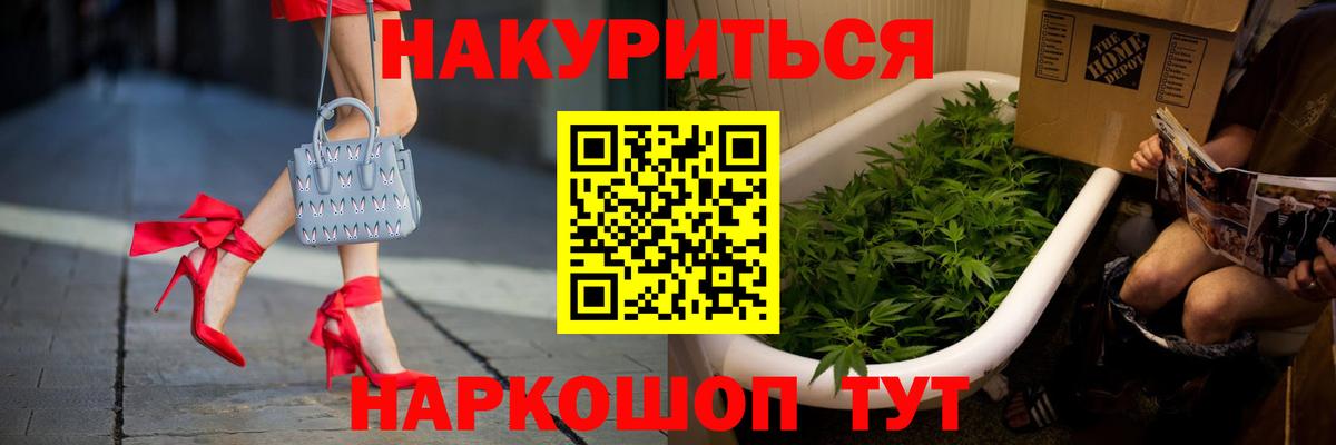 Конопля гибрид Елизово